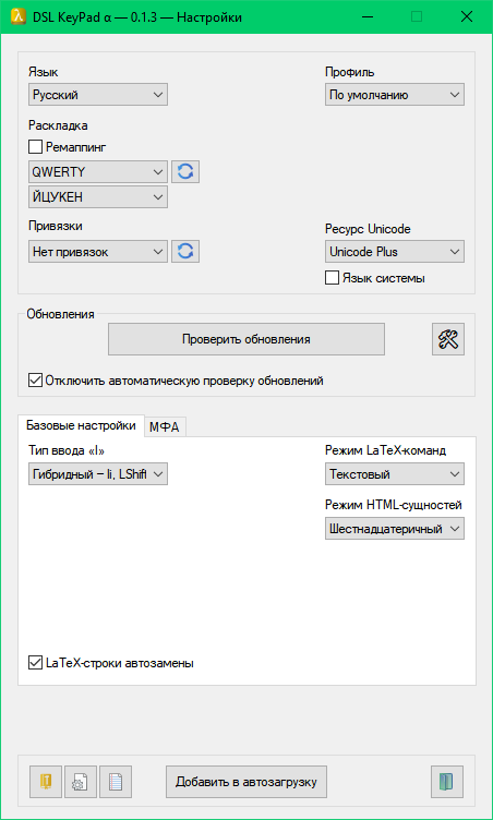Скриншот окна